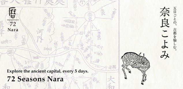 72 Seasons Nara